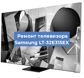 Ремонт телевизора Samsung LT-32E315EX в Тюмени